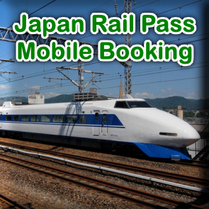 JR Pass Mobile Booking Icon