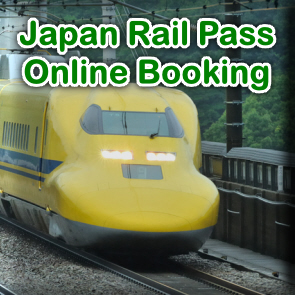 JR Pass Online Booking Icon