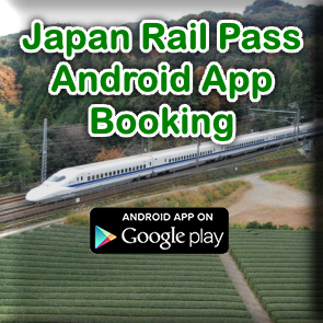 JR Pass Android App Booking Icon