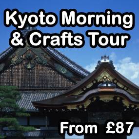 Kyoto Morning & Crafts Tour