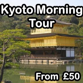 Kyoto Morning Tour