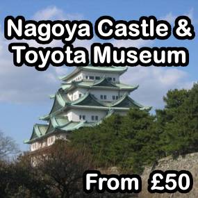 Nagoya Castle & Toyota Museum Tour