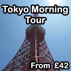 Tokyo Morning Tour
